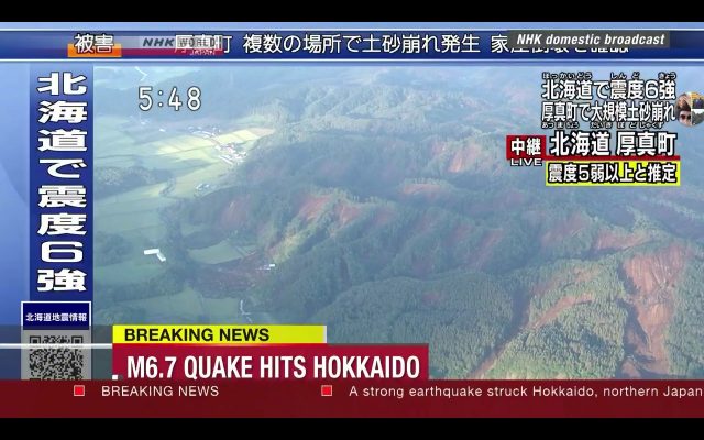 Mw=6.6 earthquake in Hokkaido