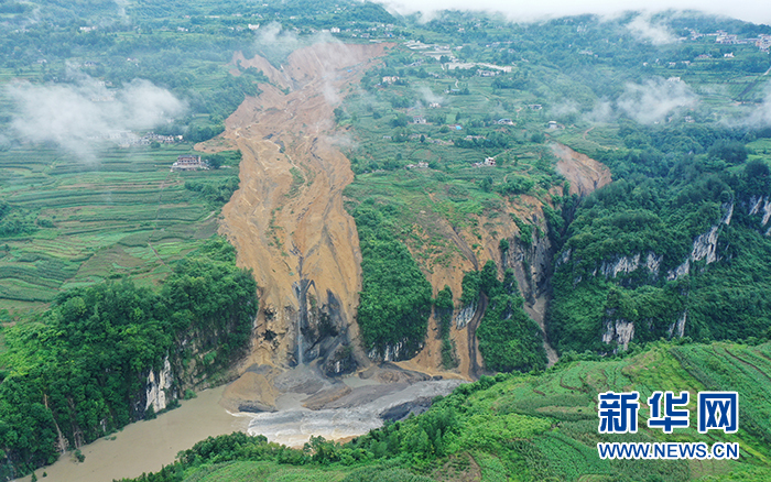 Quinjiang River landslide