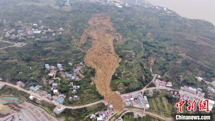 Hanyuan County landslide