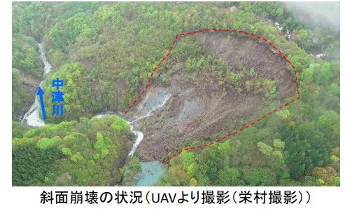The 9 May 2022 landslide at Sakae Village in Japan. 