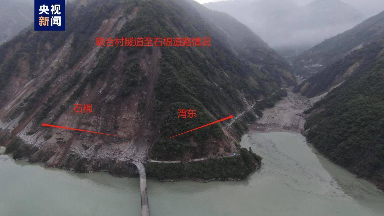 Landslides triggered by the 5 September 2022 earthquake in Luding County, China