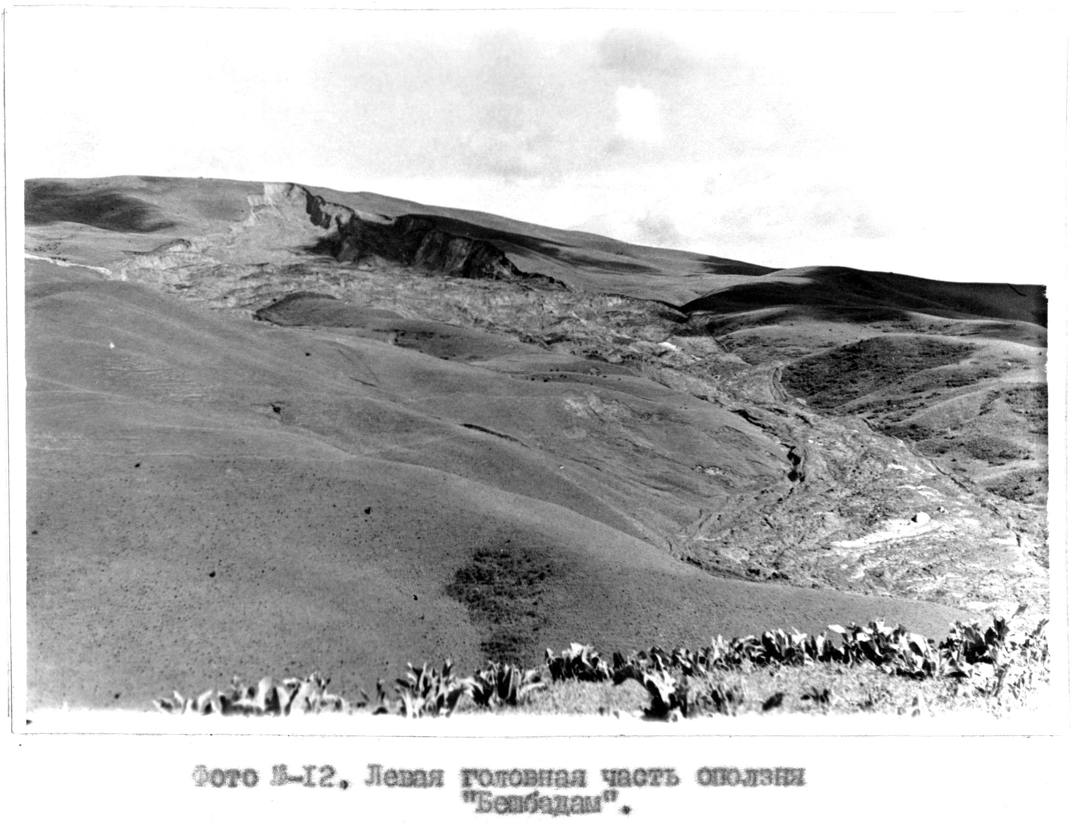 Historic photograph of the Beshbadam landslide in Kyrgyzstan. 